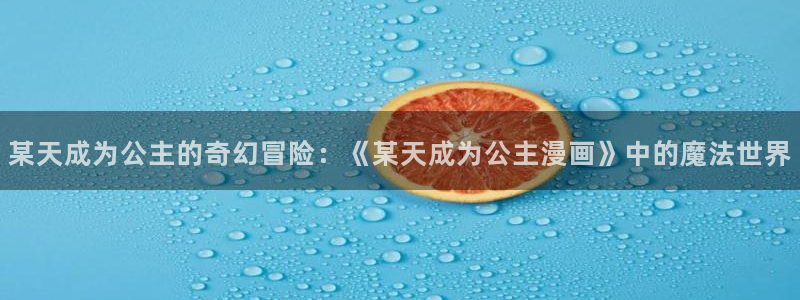 汗汗漫画首页.