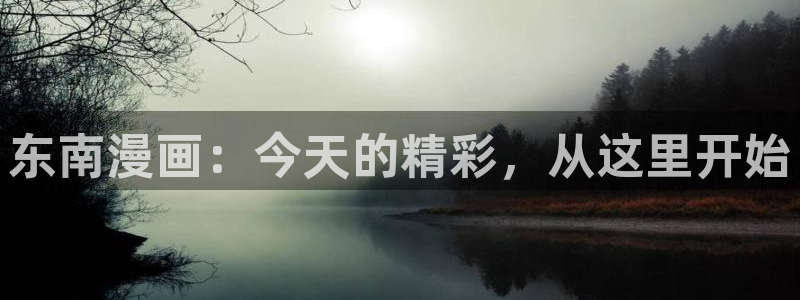 汗汗漫画app