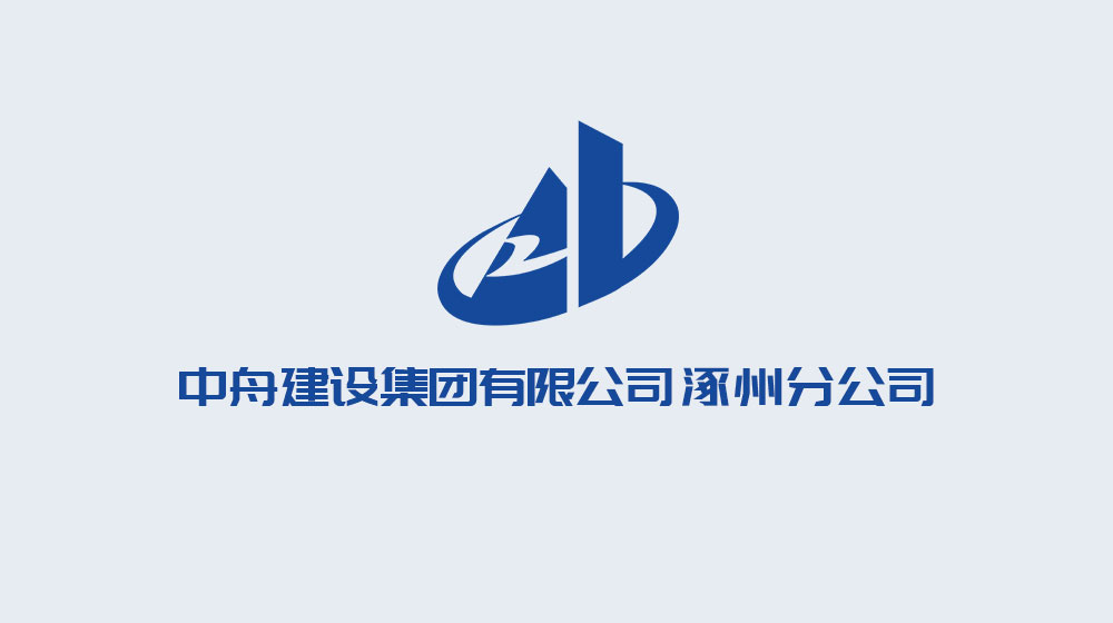 bifa必发涿州分公司_bifa必发集团涿州分公司_分子公司-bifa必发